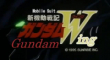 Mobile Suit Gundam Wing