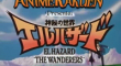 El Hazard: The Wanderers