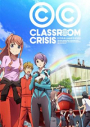 Classroom ☆ Crisis