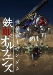 Kidou Senshi Gundam: Tekketsu no Orphans 2nd Season