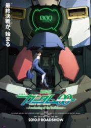 Mobile Suit Gundam 00 The Movie: A wakening of the Trailblaz