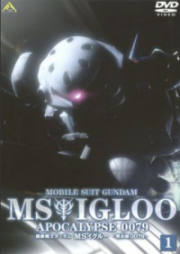 Mobile Suit Gundam MS IGLOO: Mokushiroku 0079