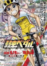 Yowamushi Pedal: Re:RIDE