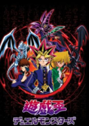 Yu-Gi-Oh! Duel Monsters Remastered
