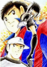 Captain Tsubasa: Road to 2002 (Super Campeones 2002)