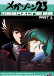 Megazone 23