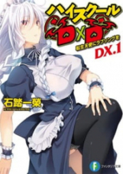 Highschool DxD New OVA
