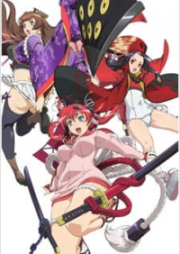 Hyakka Ryouran: Samurai Girls Specials