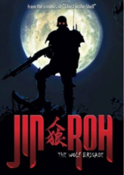 Jin-roh: The Wolf Brigade