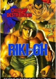 Riki-Oh 2: Horobi no Ko
