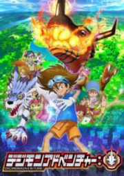 Digimon Adventure(2020)