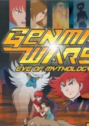 Genma Wars