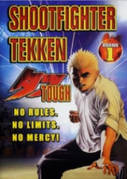 Koukou Tekken-den Tough
