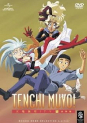 Tenchi Muyou!