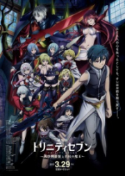 Trinity Seven Movie 2: Heavens Library to Crimson LordWatch Promotional Video