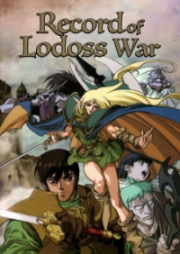 Record of Lodoss War OVA