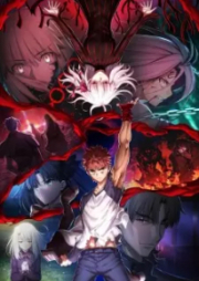 Fate/stay night Movie: Heaven’s Feel – III. Spring Song